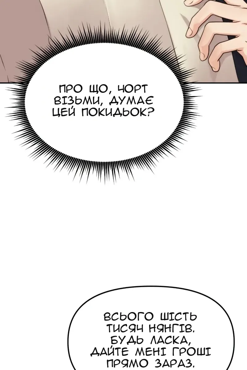 Сторінка 72