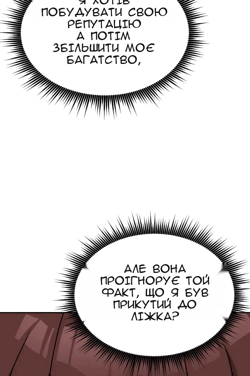 Сторінка 76