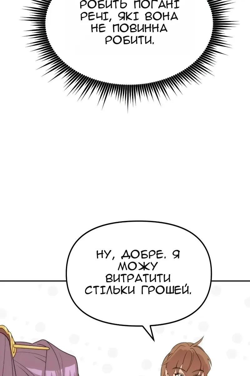 Сторінка 79