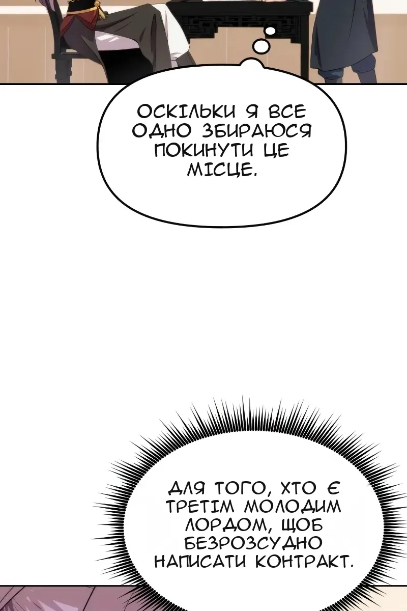 Сторінка 83