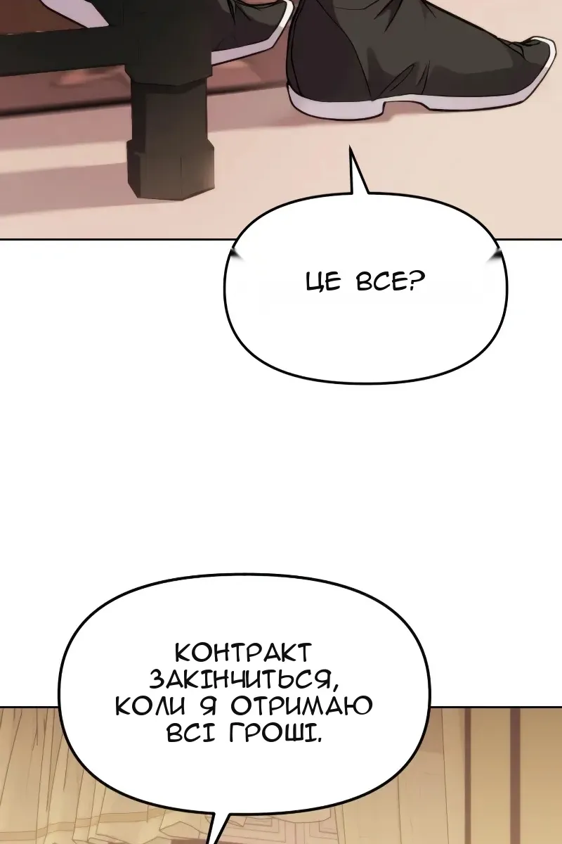 Сторінка 93