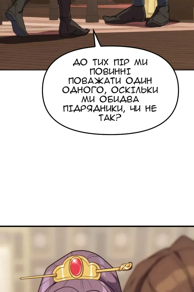 Сторінка 95
