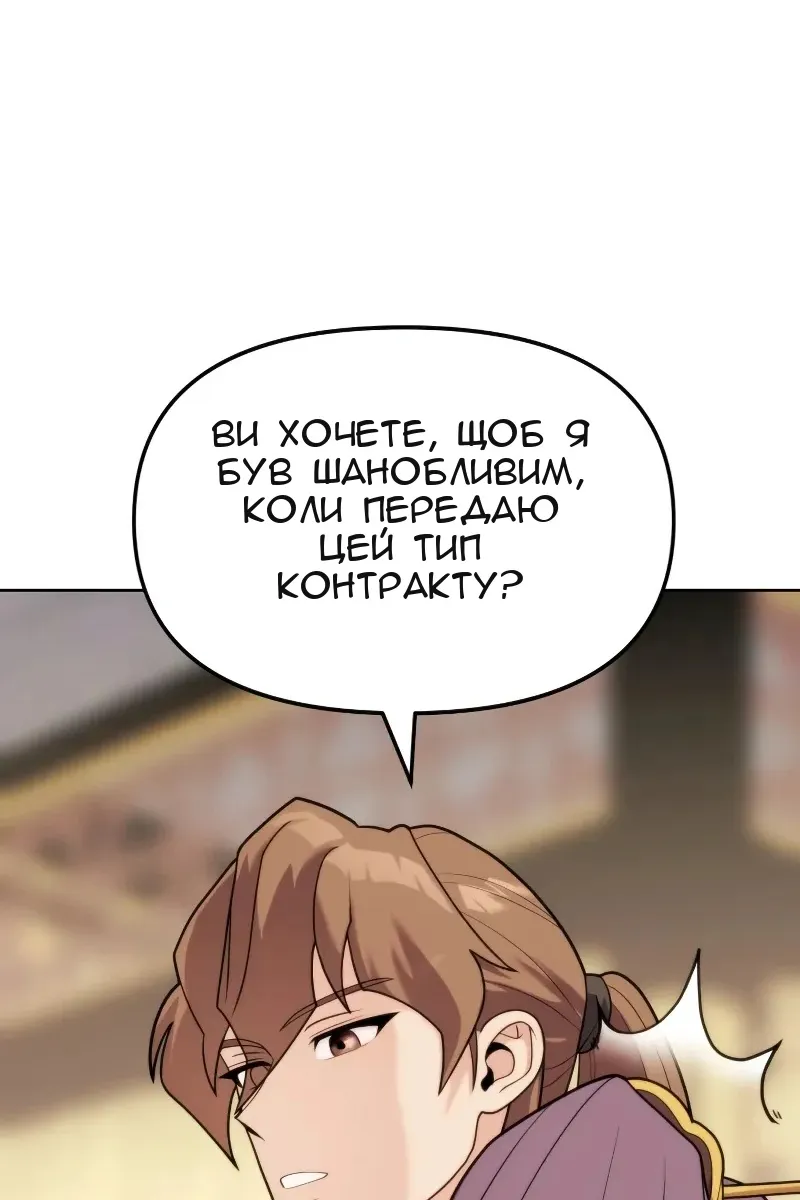 Сторінка 98