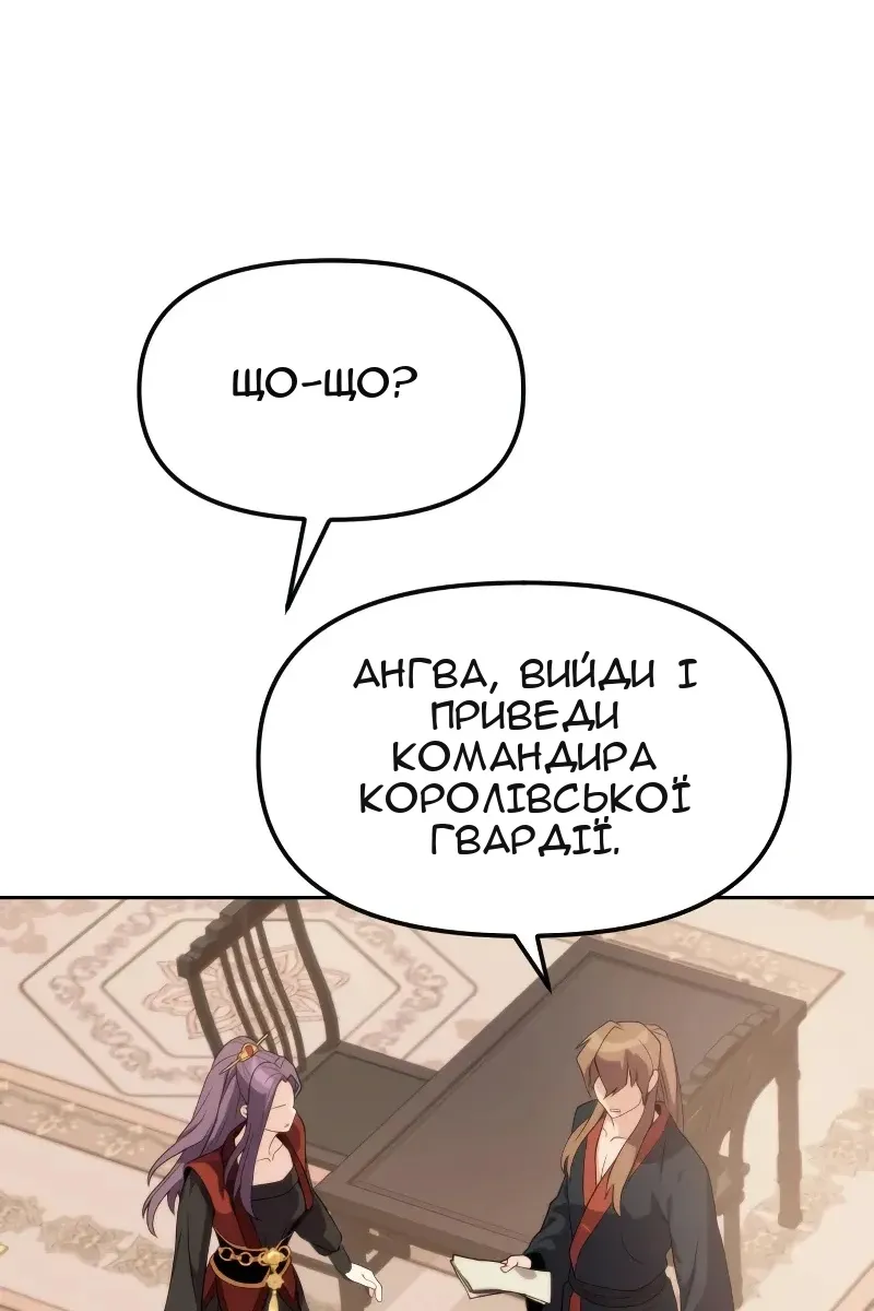 Сторінка 100