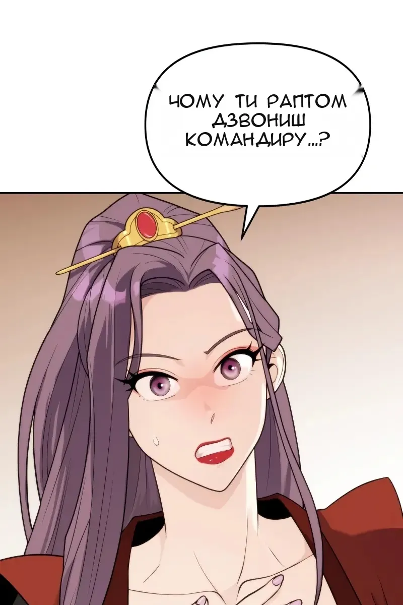 Сторінка 102