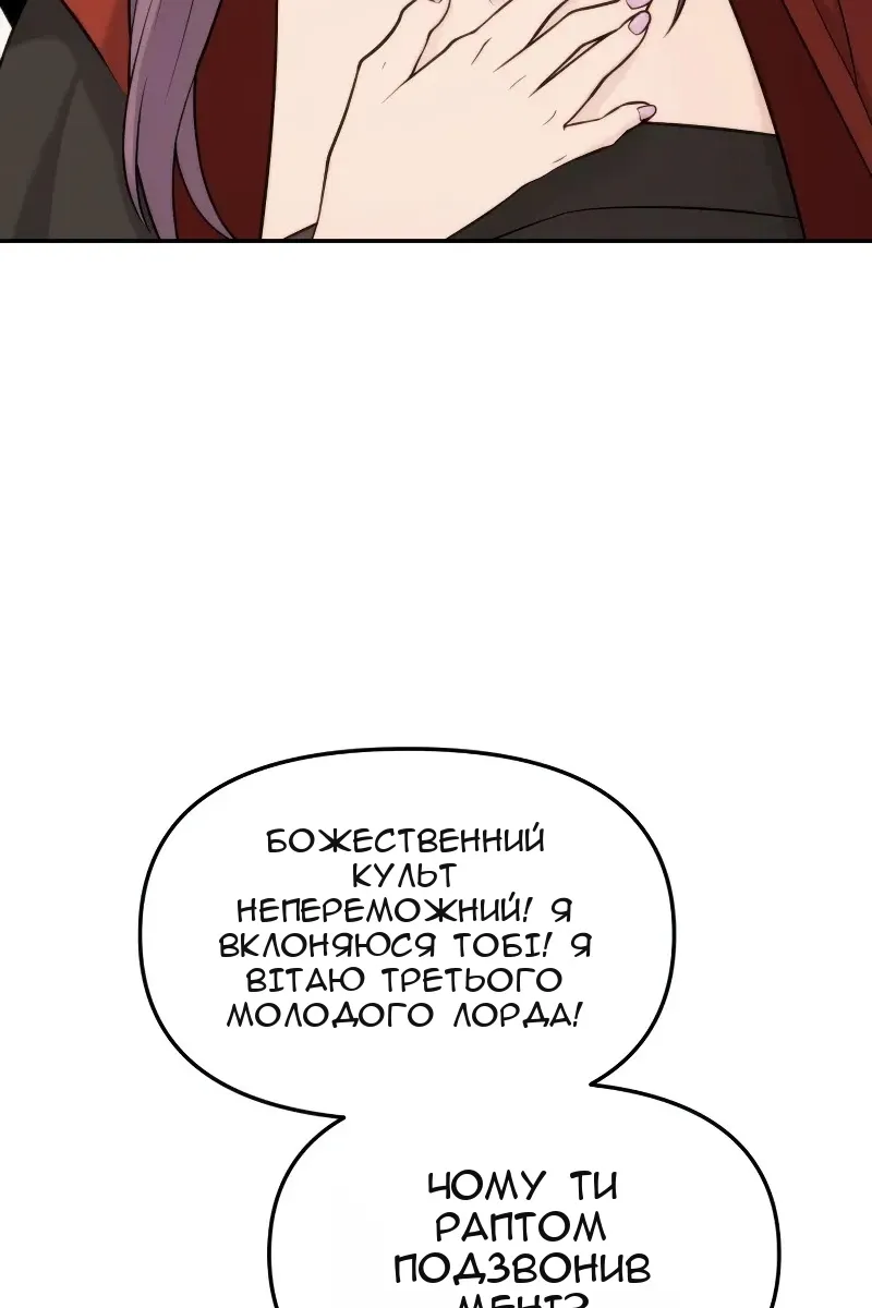 Сторінка 103