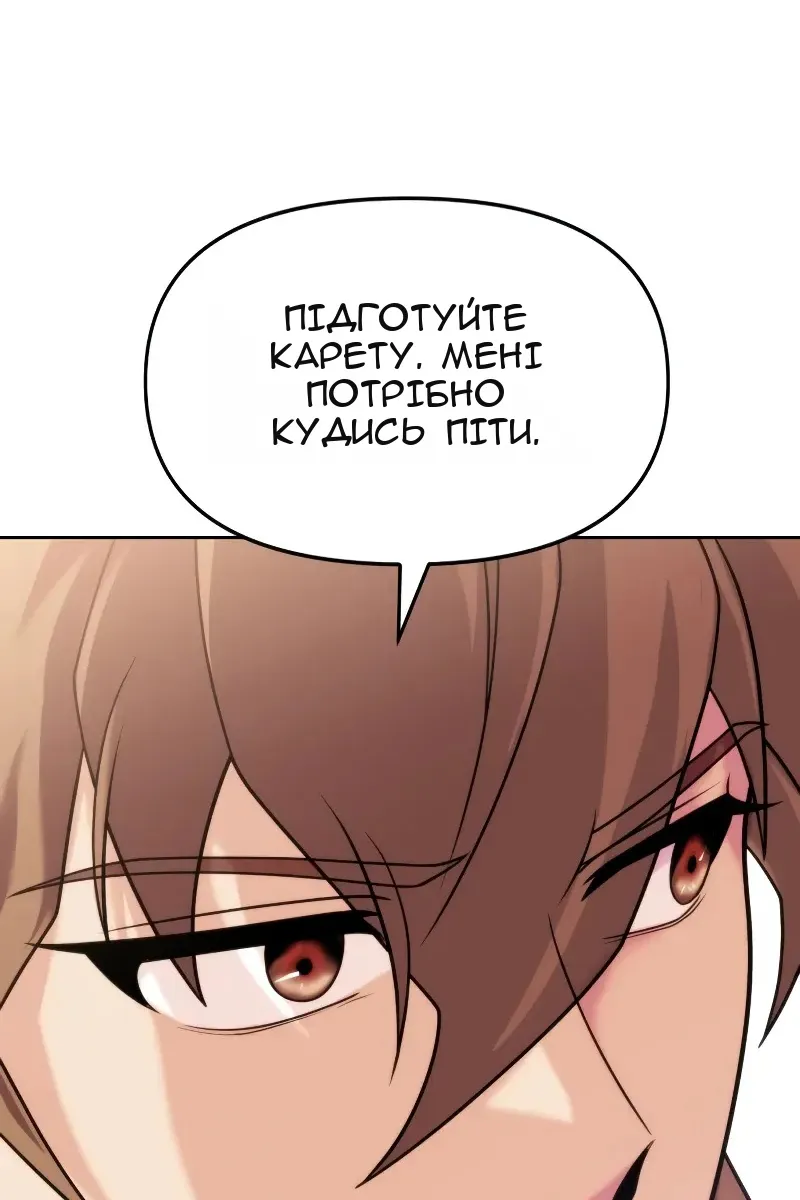 Сторінка 105