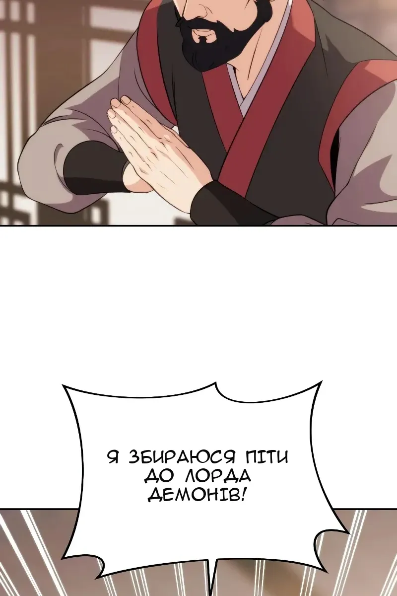 Сторінка 107