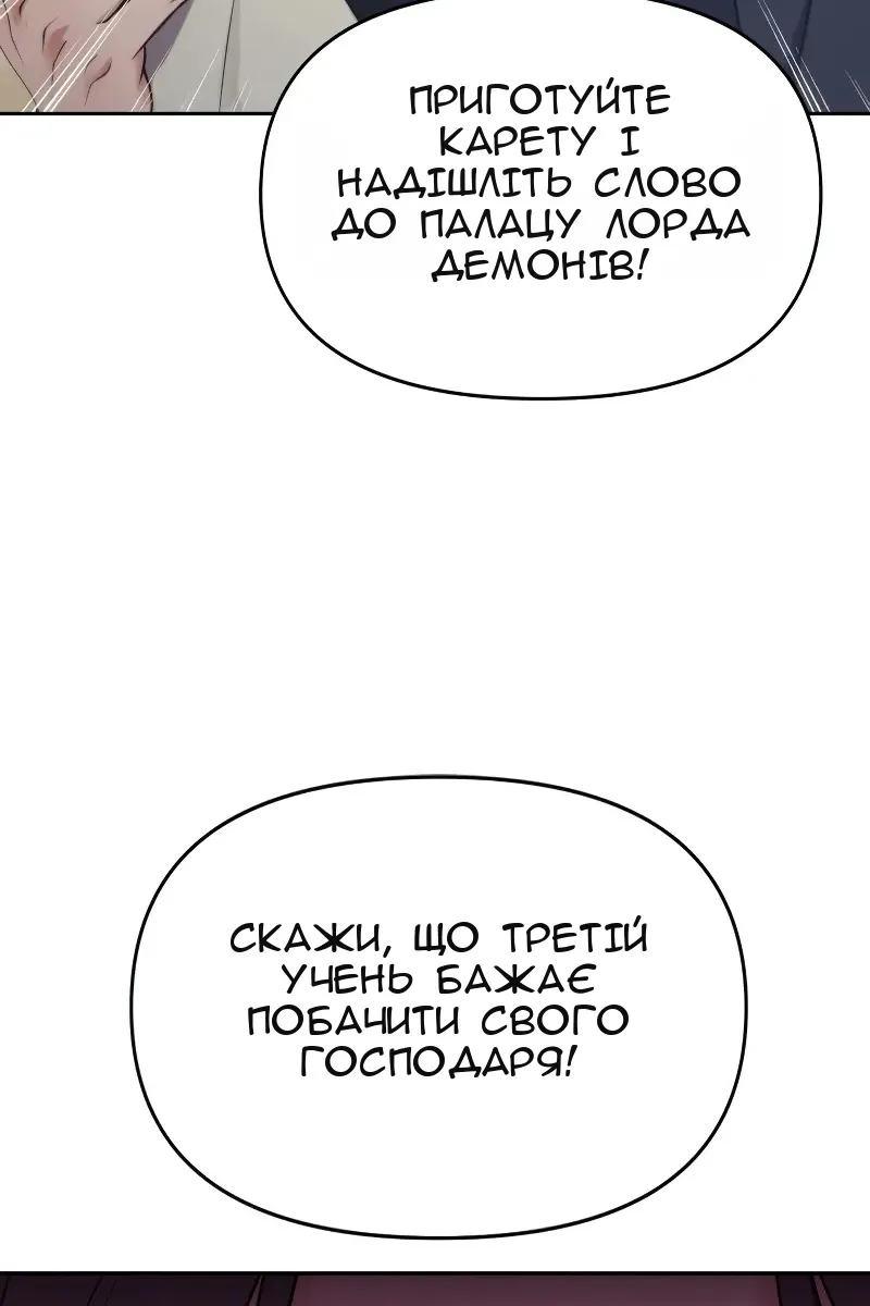 Сторінка 109