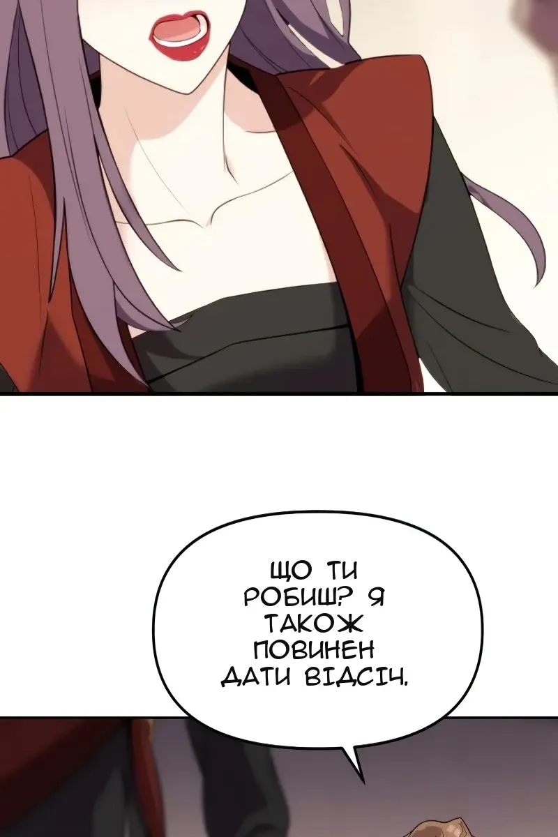 Сторінка 113
