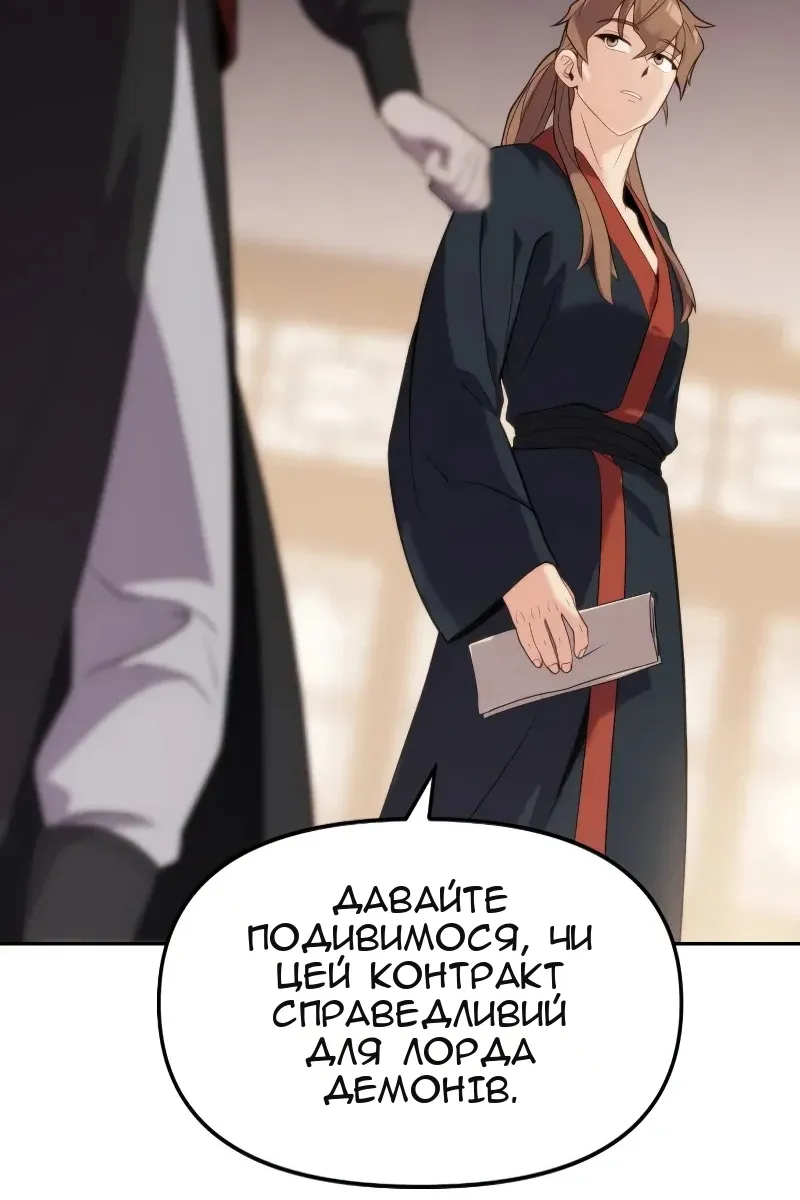Сторінка 114
