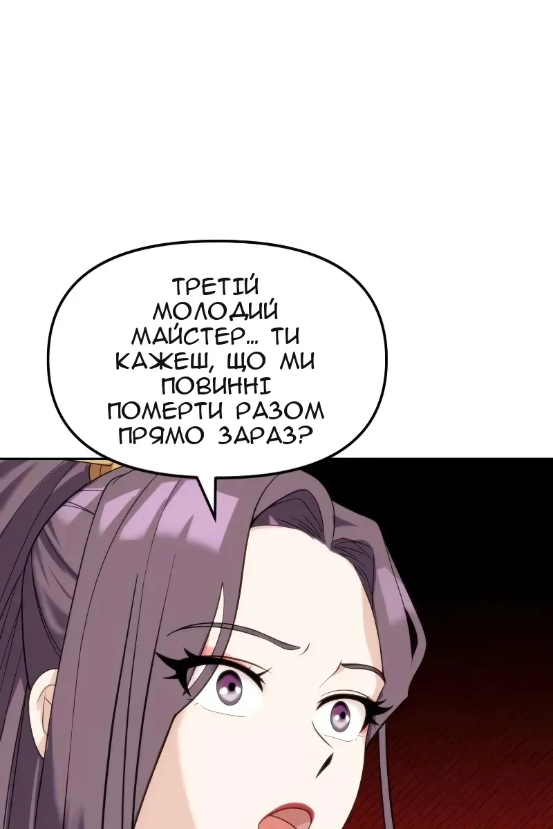 Сторінка 115
