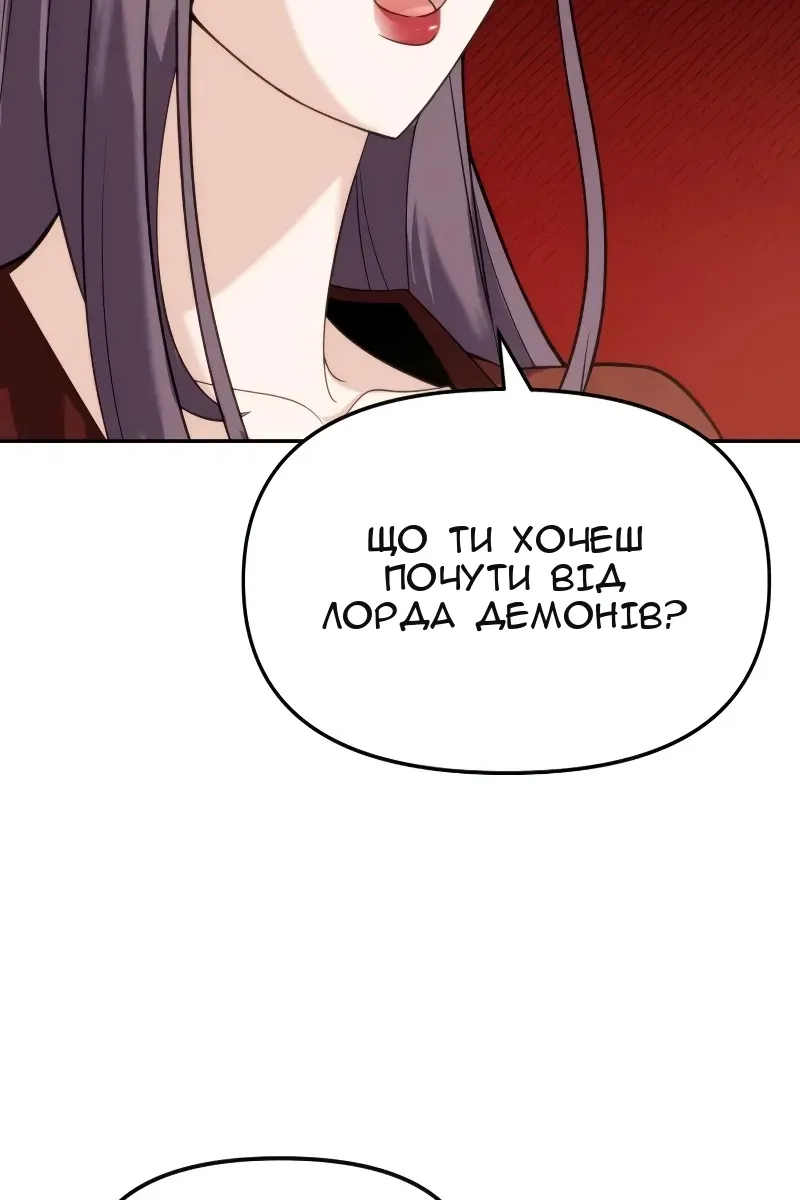 Сторінка 116