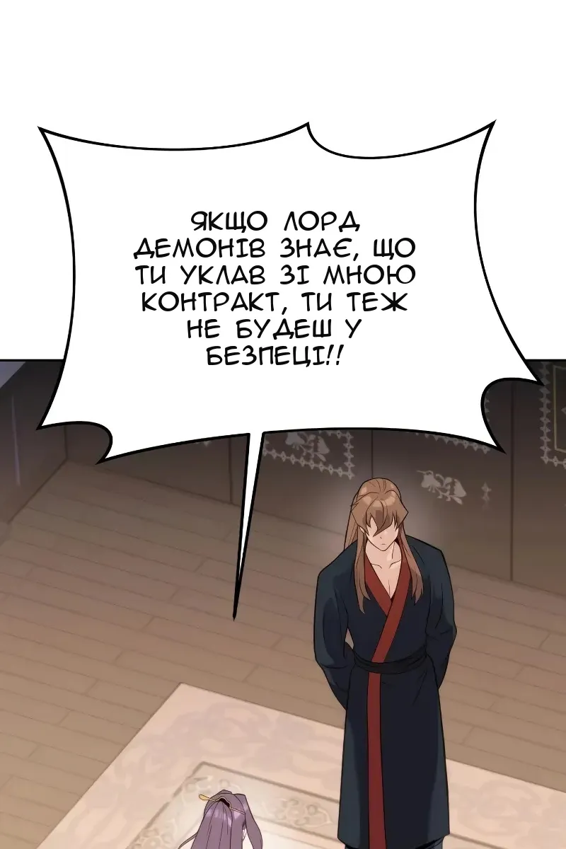 Сторінка 118
