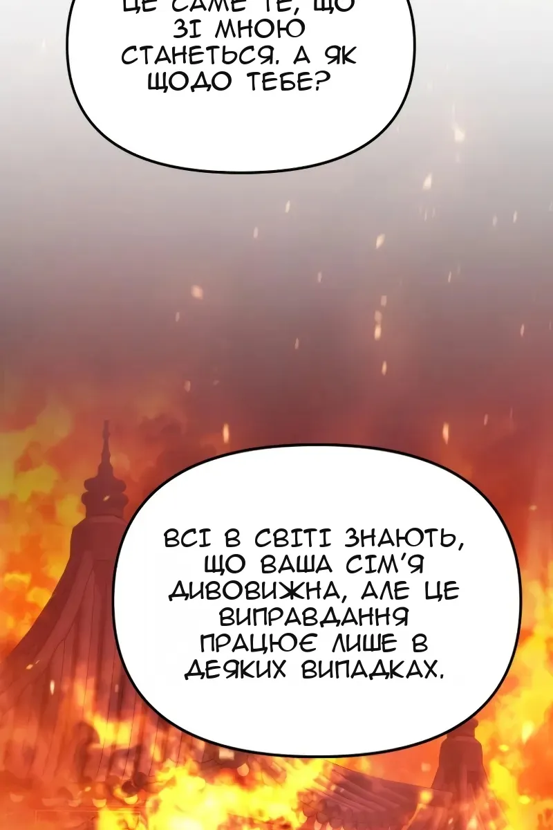 Сторінка 122