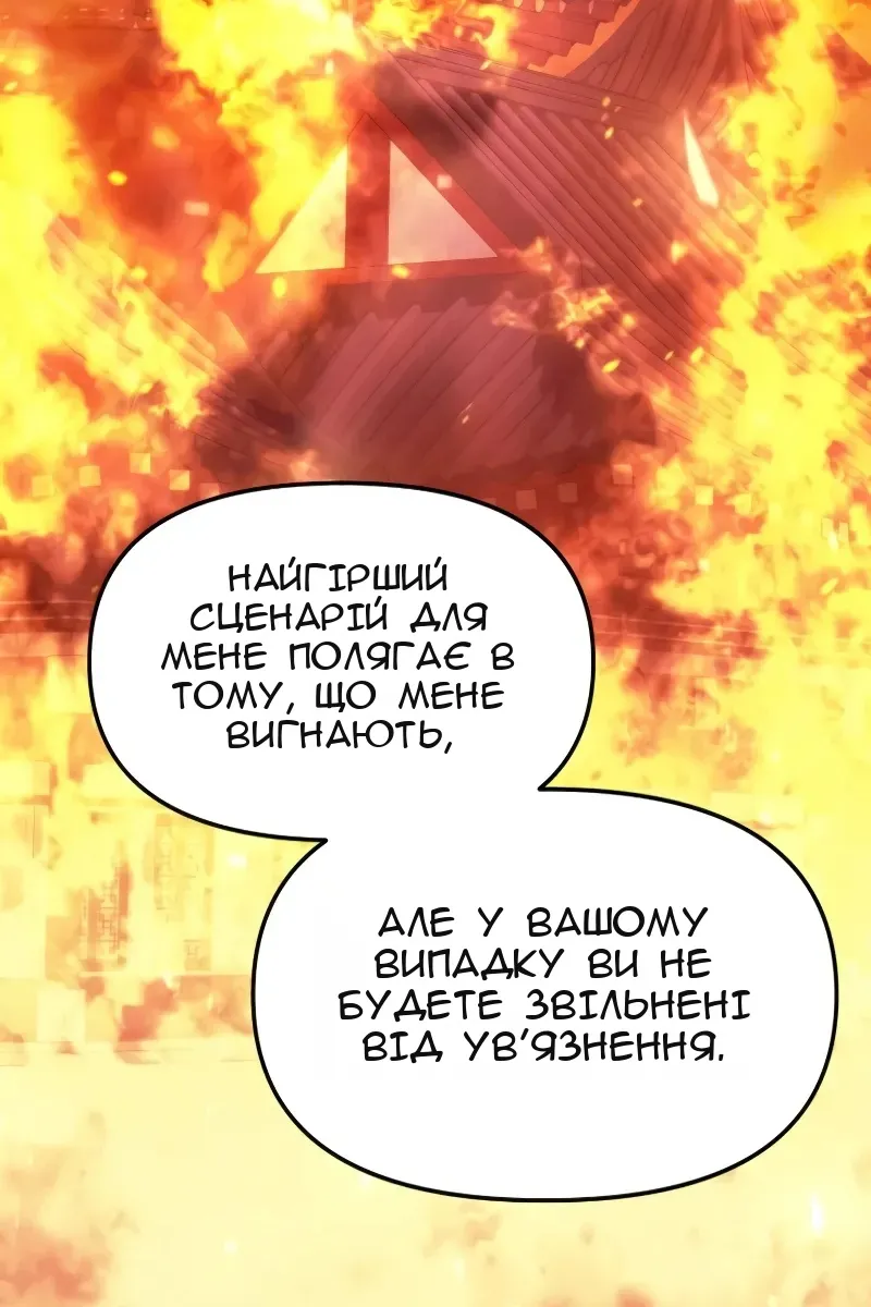Сторінка 123