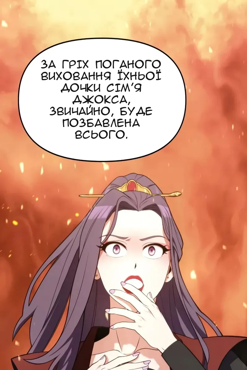 Сторінка 124