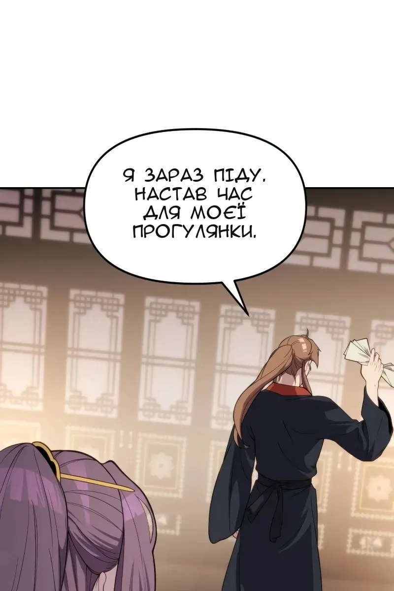Сторінка 127