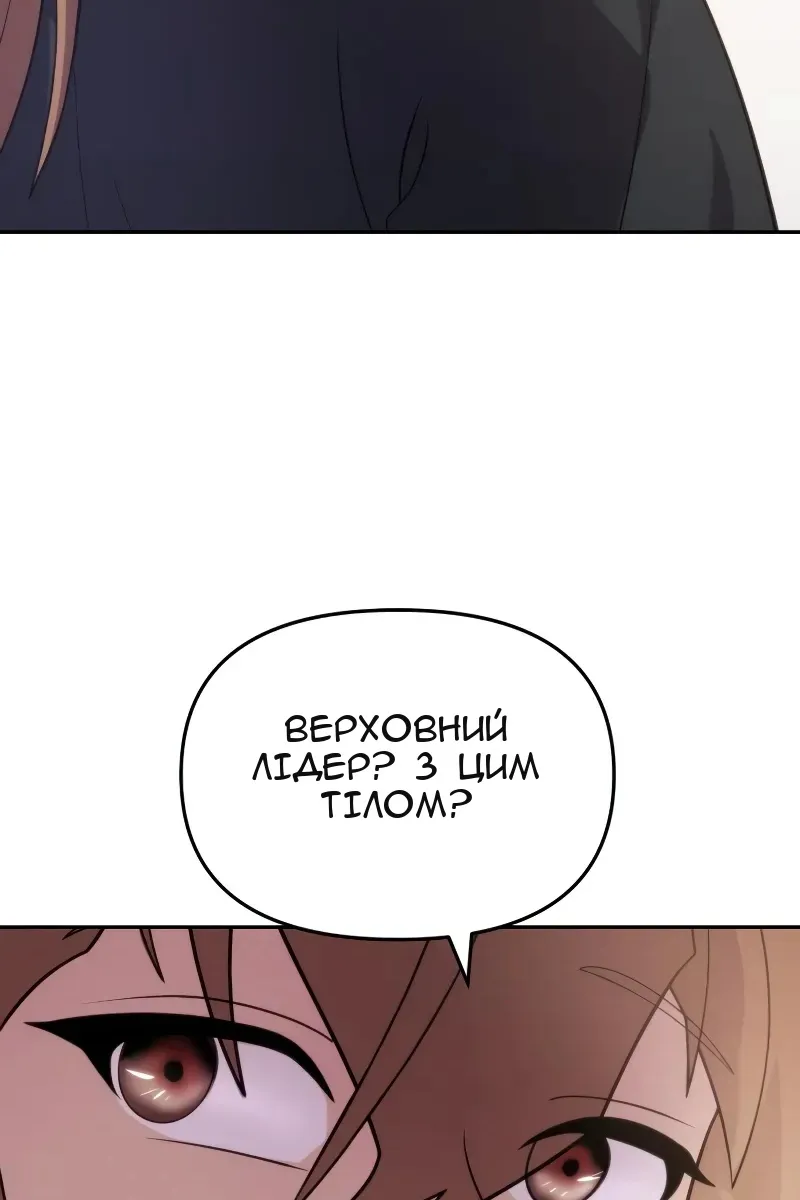 Сторінка 130