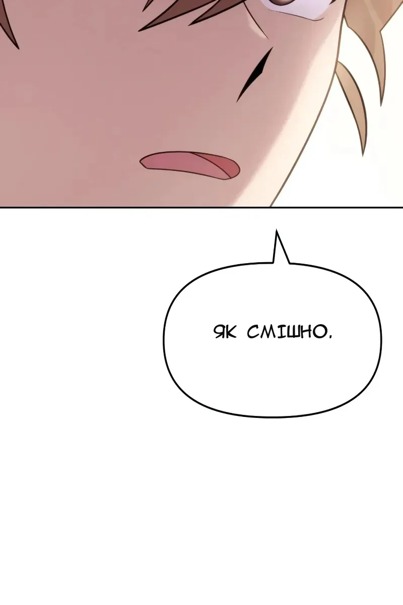 Сторінка 131