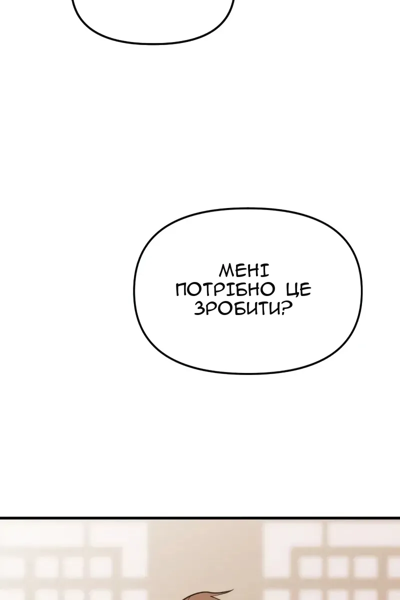 Сторінка 136
