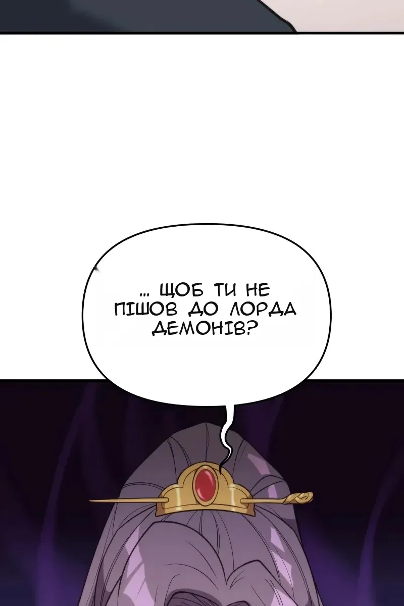 Сторінка 141