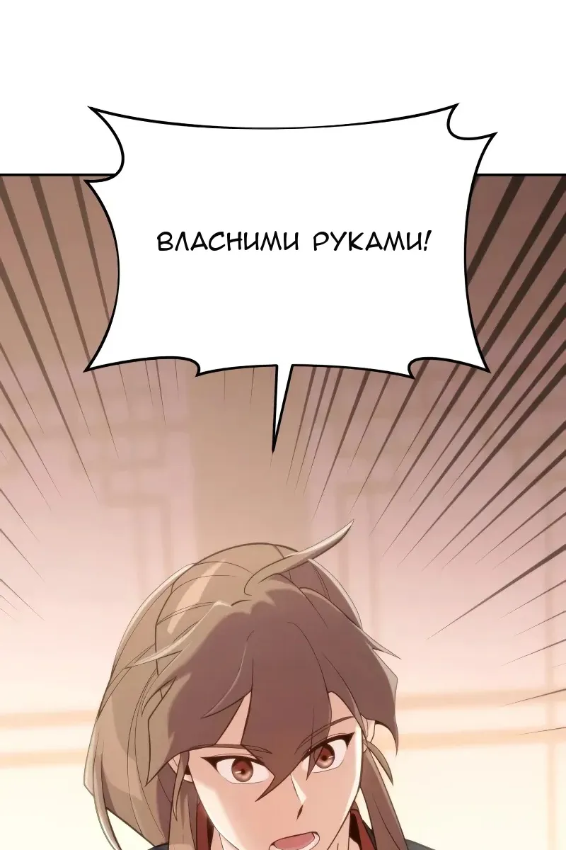 Сторінка 145