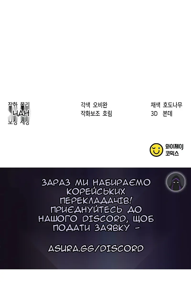 Сторінка 148