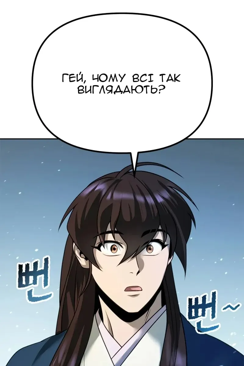 Сторінка 3