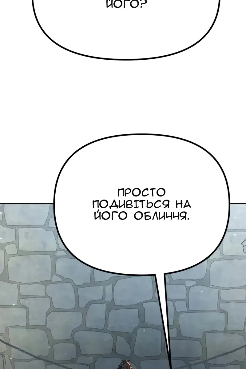 Сторінка 6