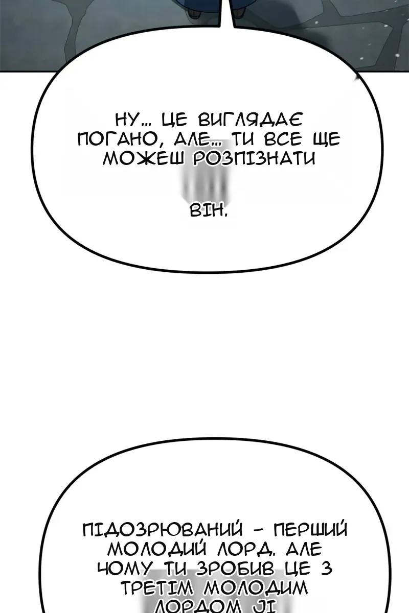 Сторінка 8