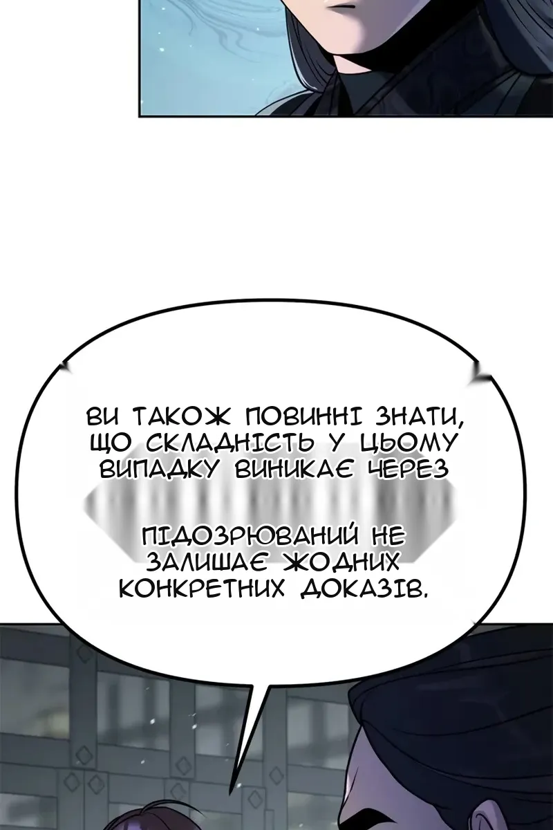 Сторінка 11