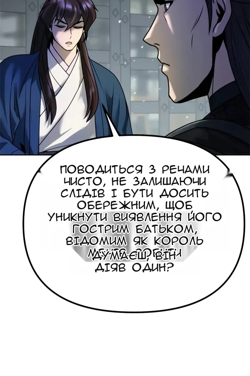 Сторінка 12