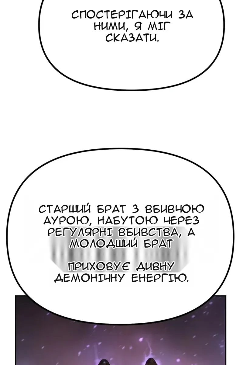 Сторінка 14