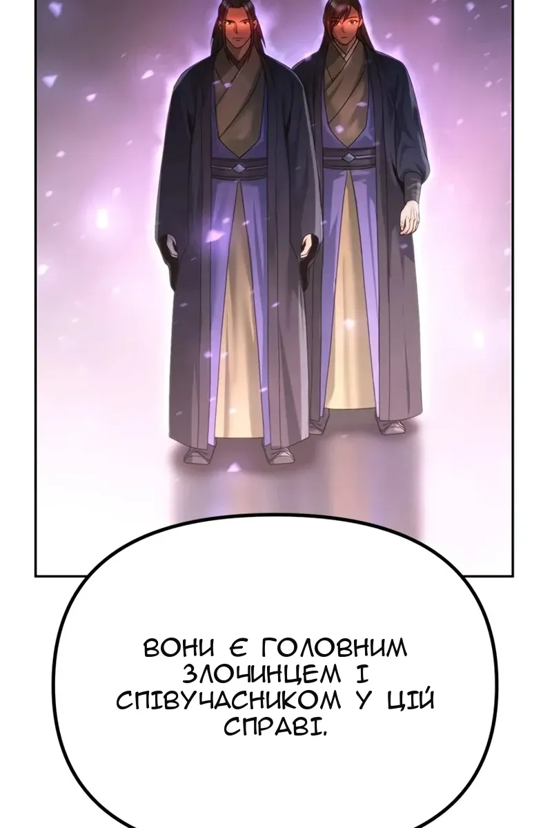 Сторінка 15
