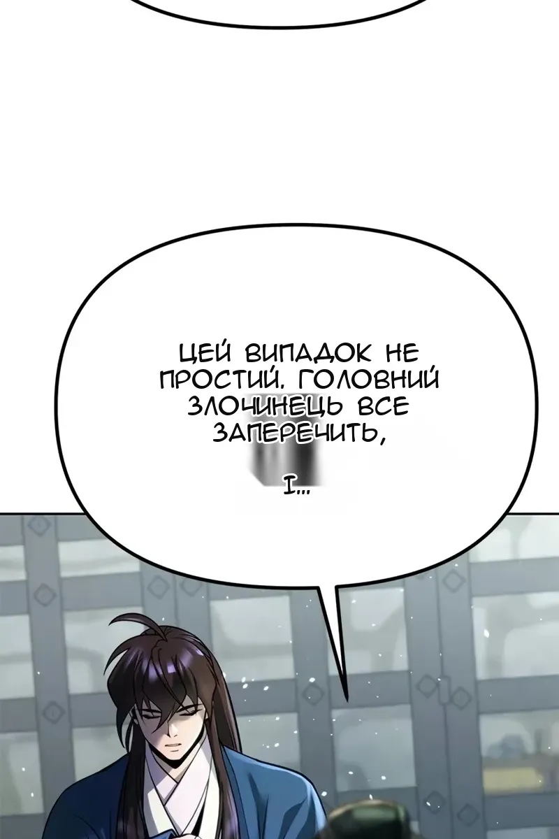 Сторінка 16