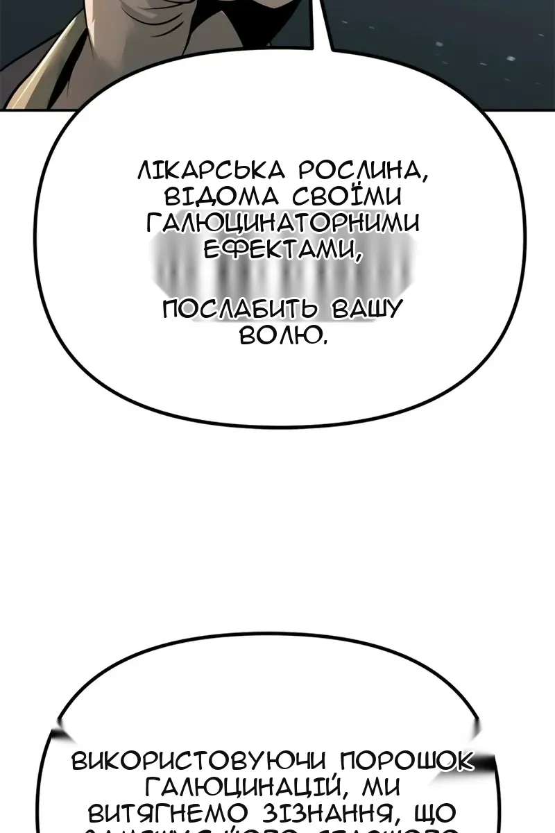 Сторінка 19
