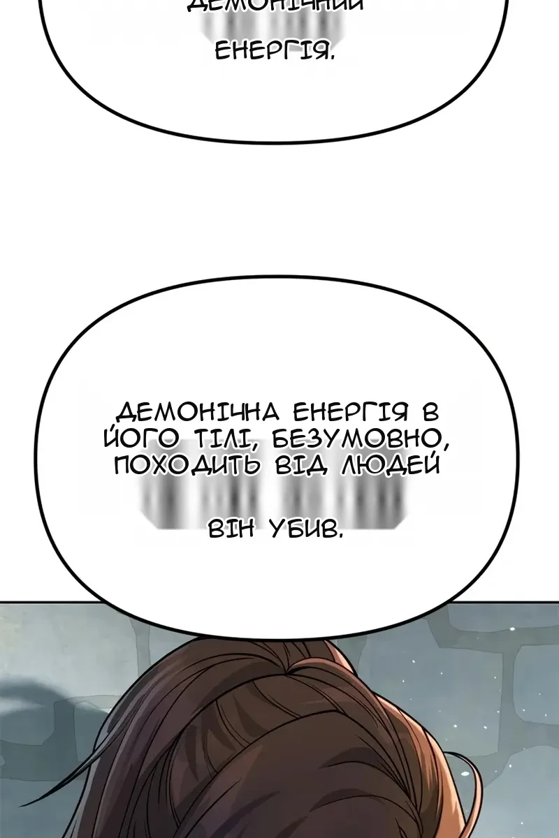 Сторінка 21