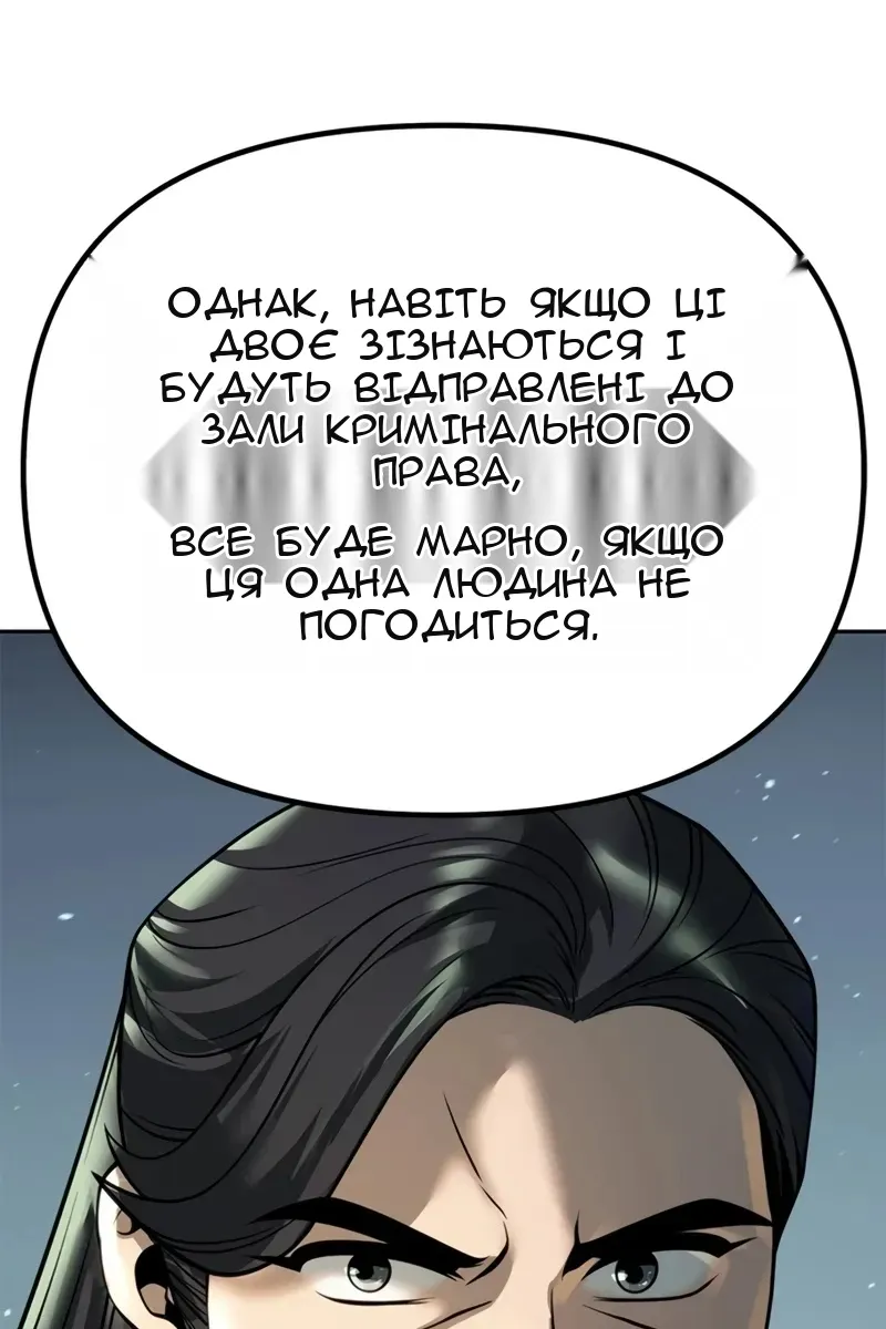 Сторінка 23