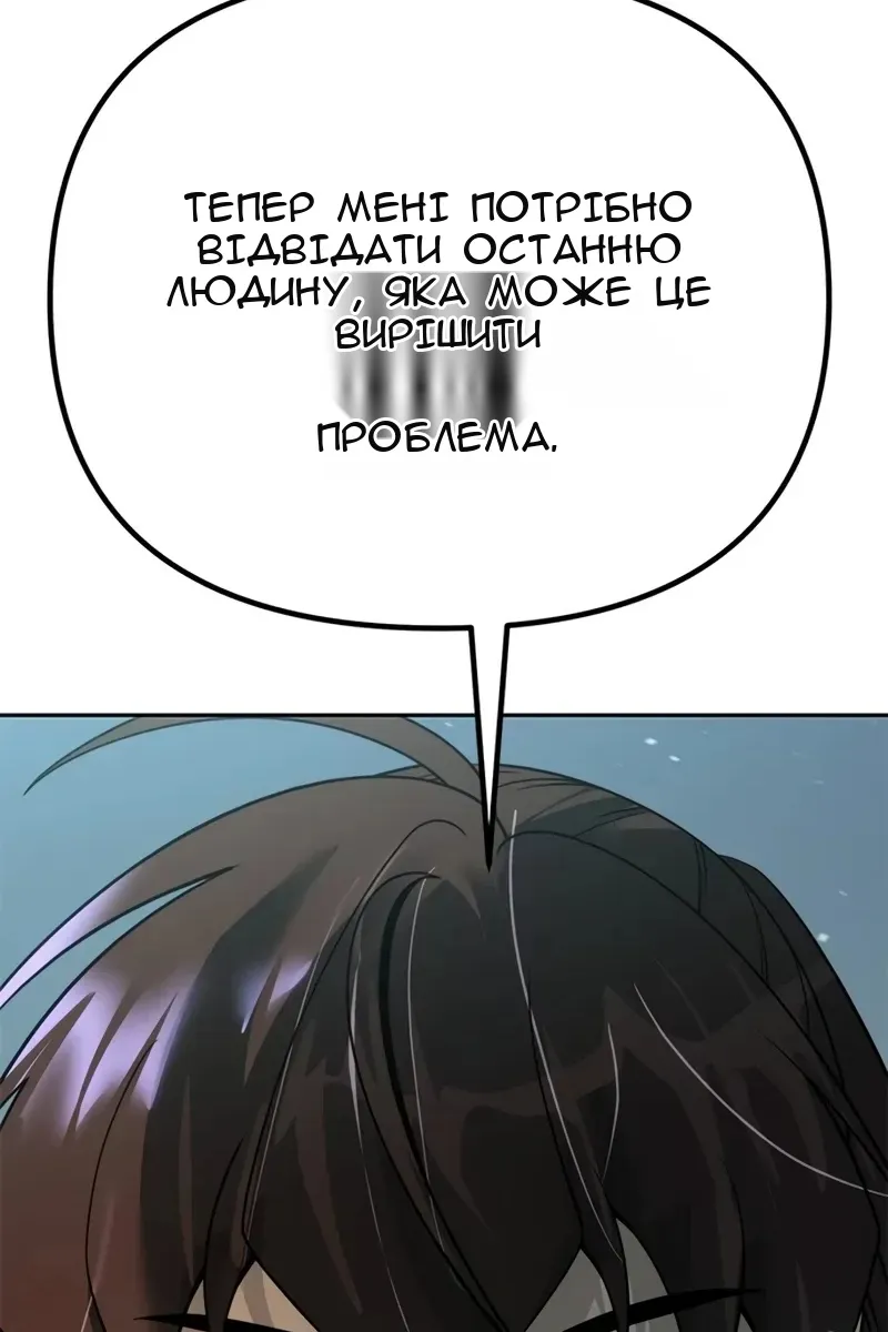 Сторінка 25