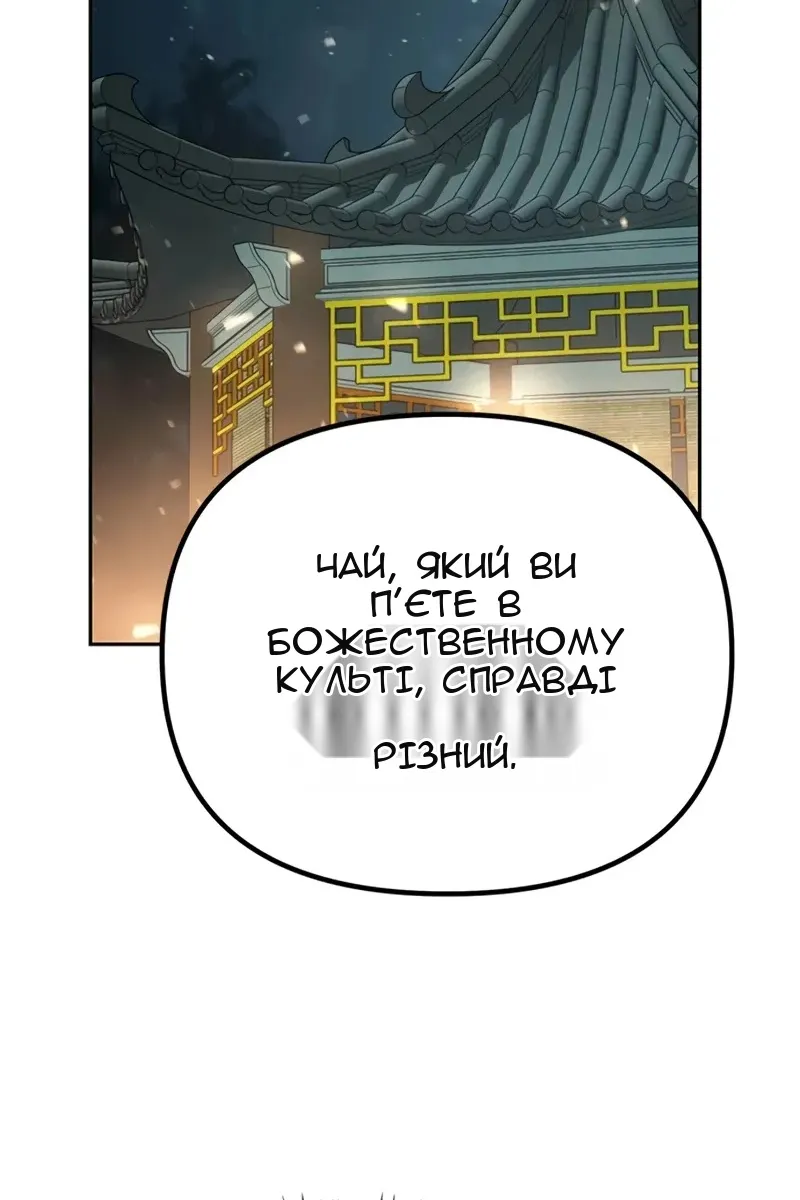 Сторінка 28