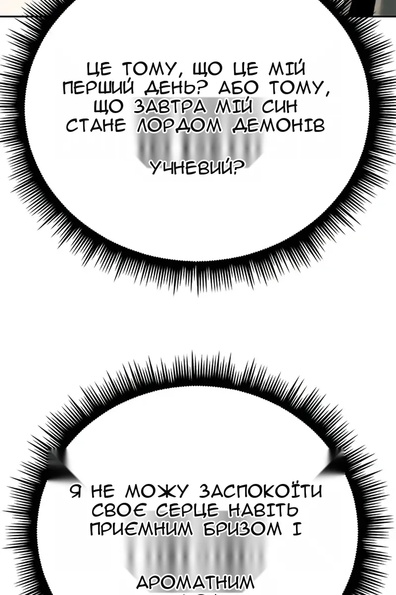 Сторінка 30