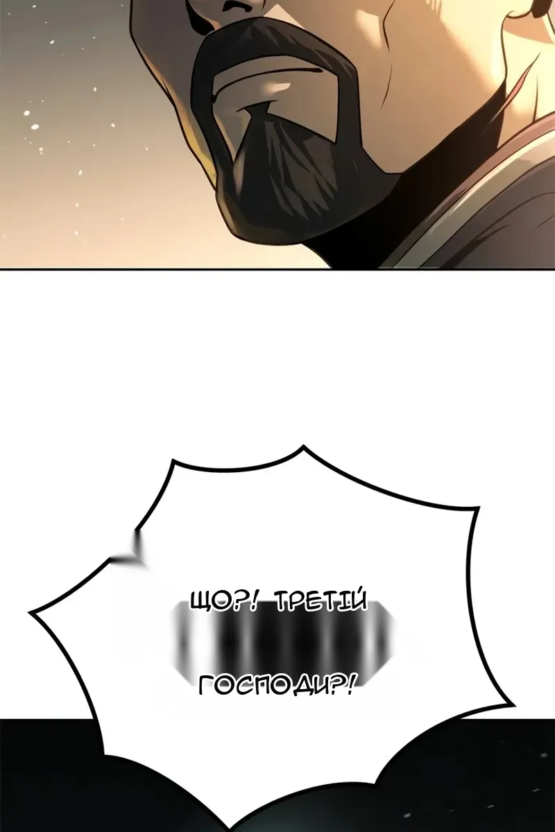 Сторінка 33