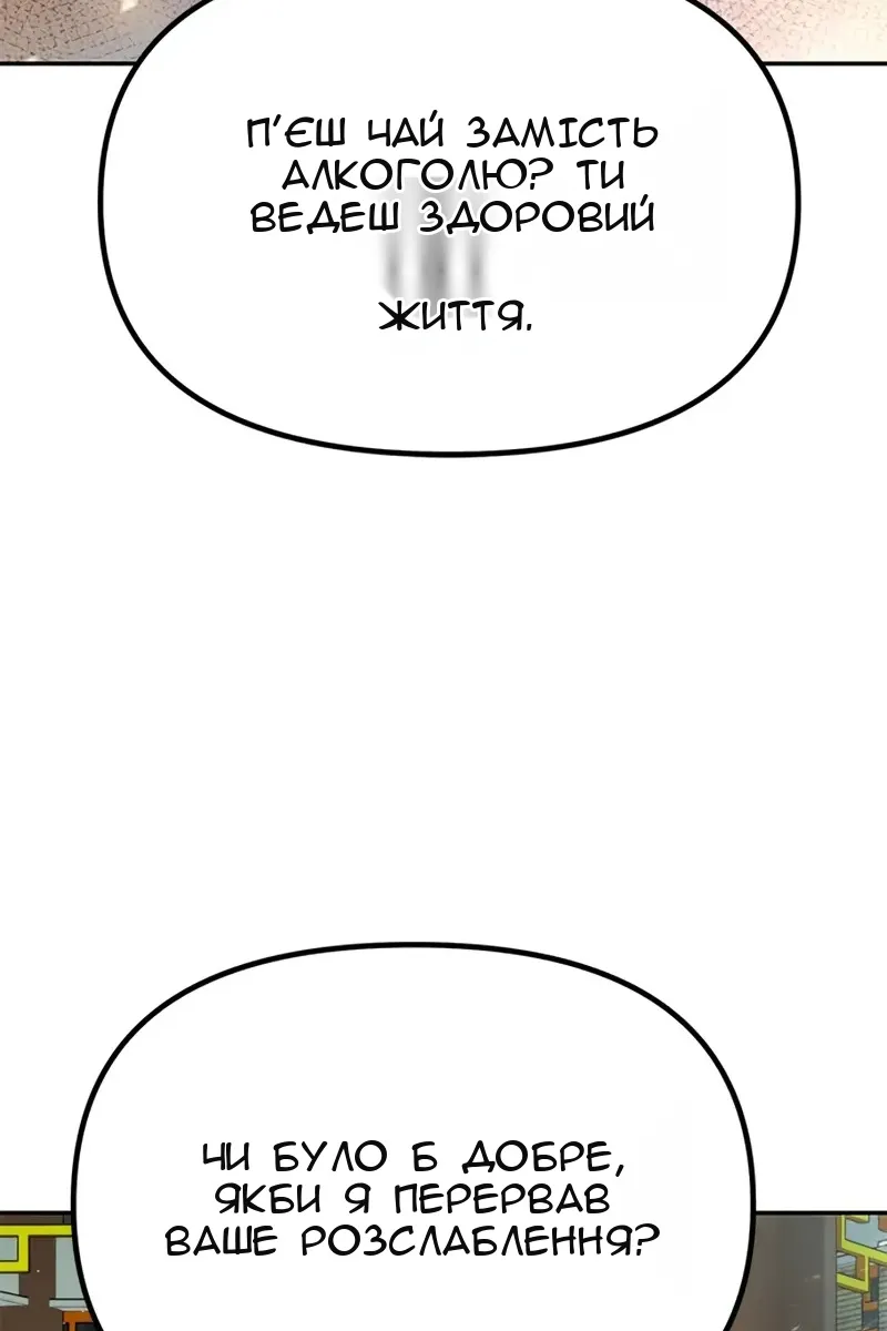 Сторінка 35