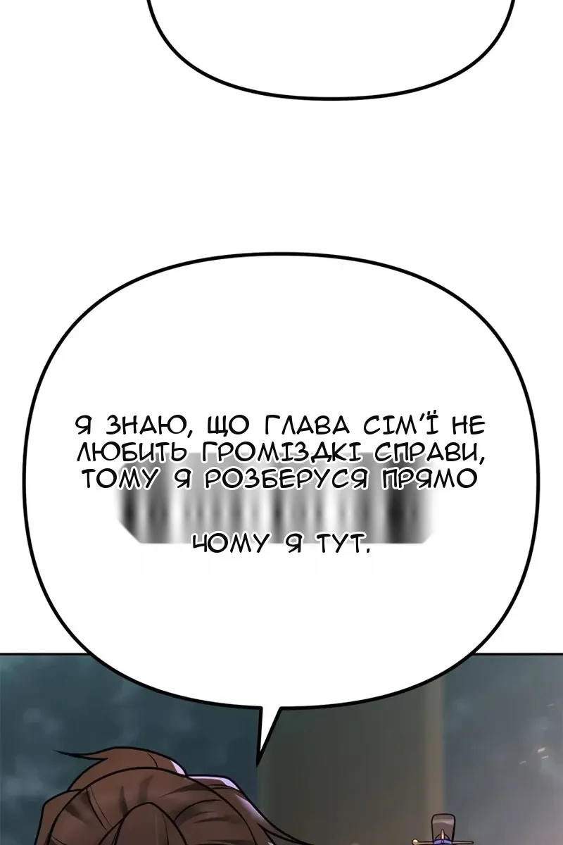 Сторінка 37
