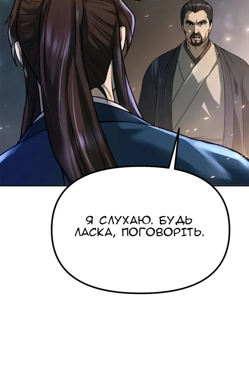 Сторінка 38