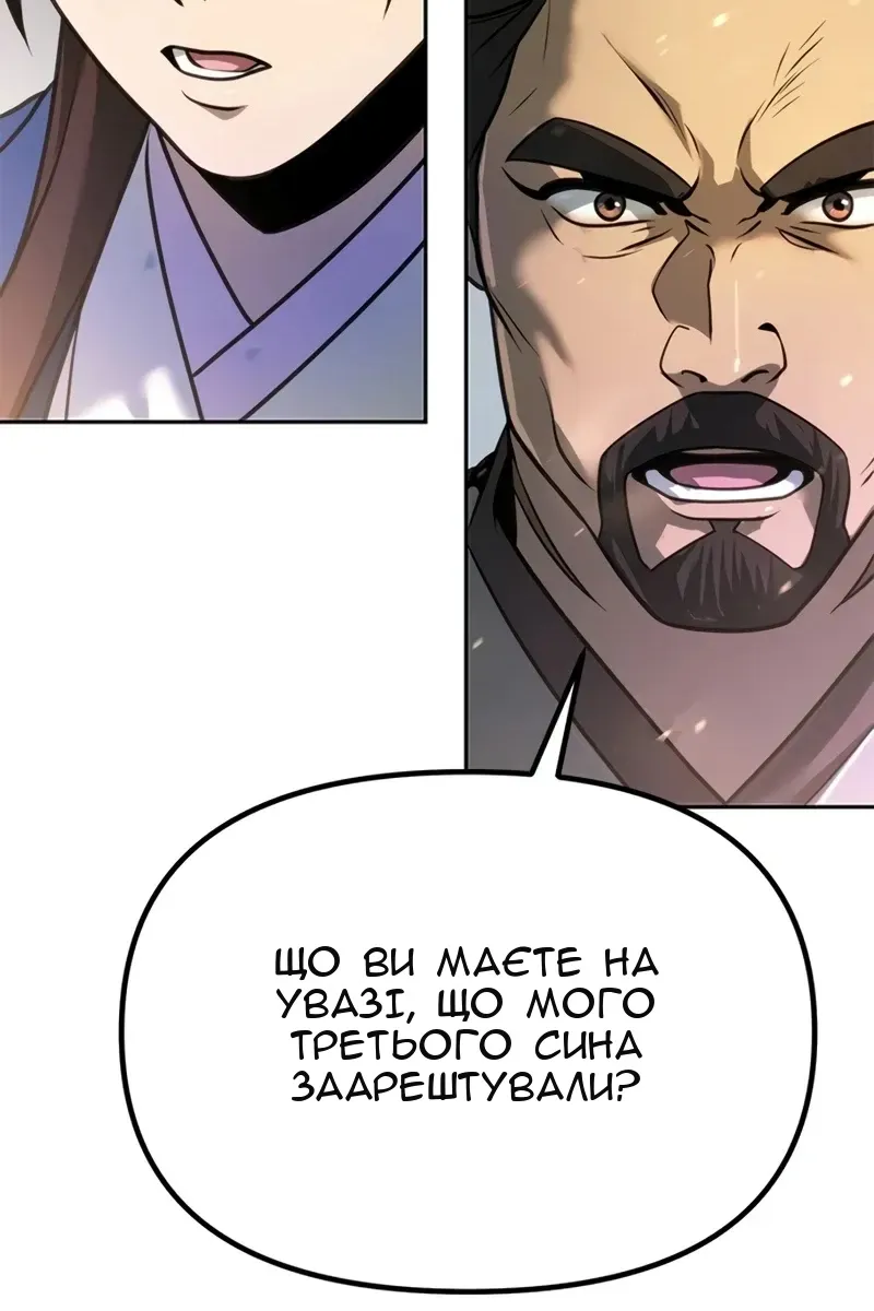 Сторінка 40