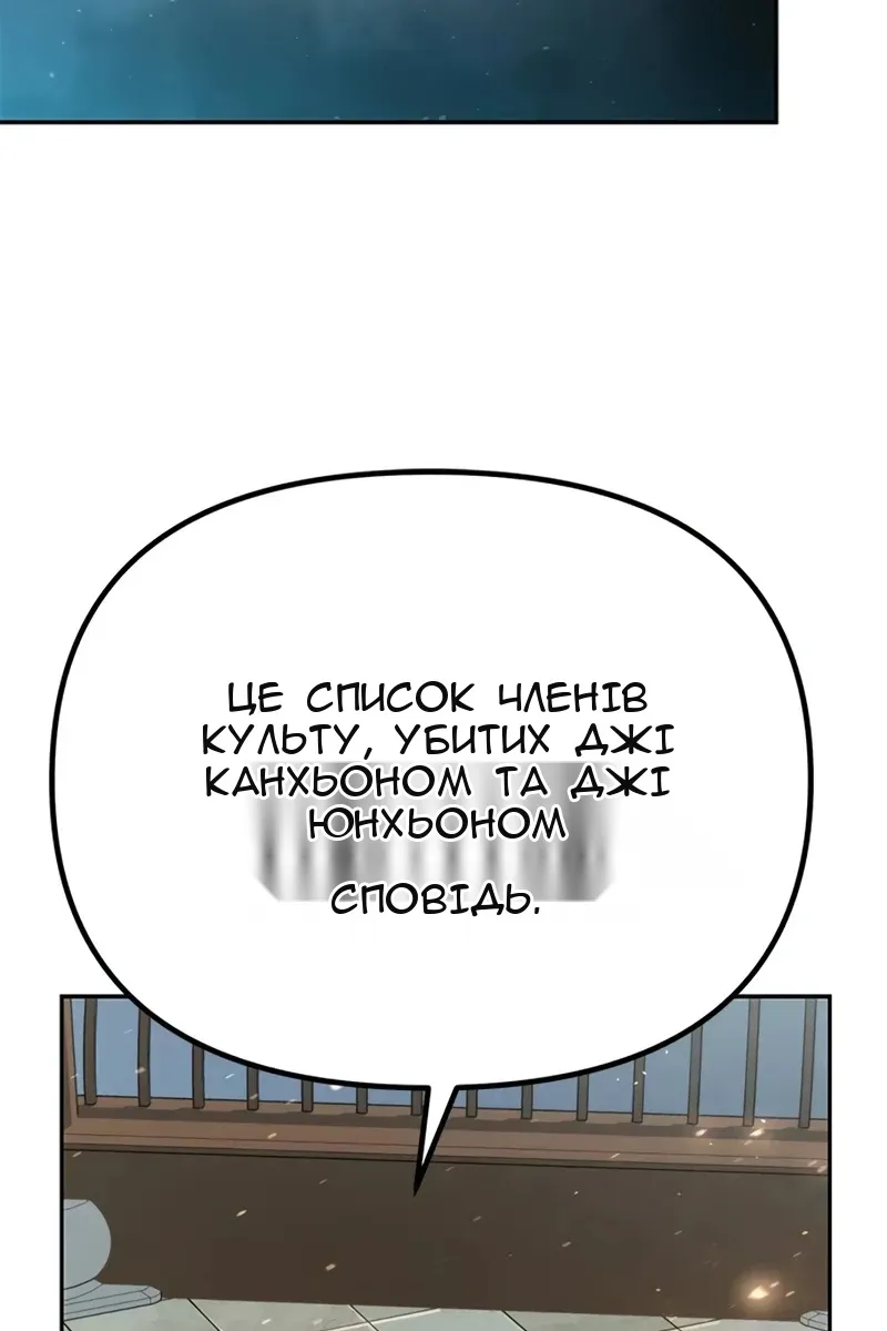 Сторінка 44