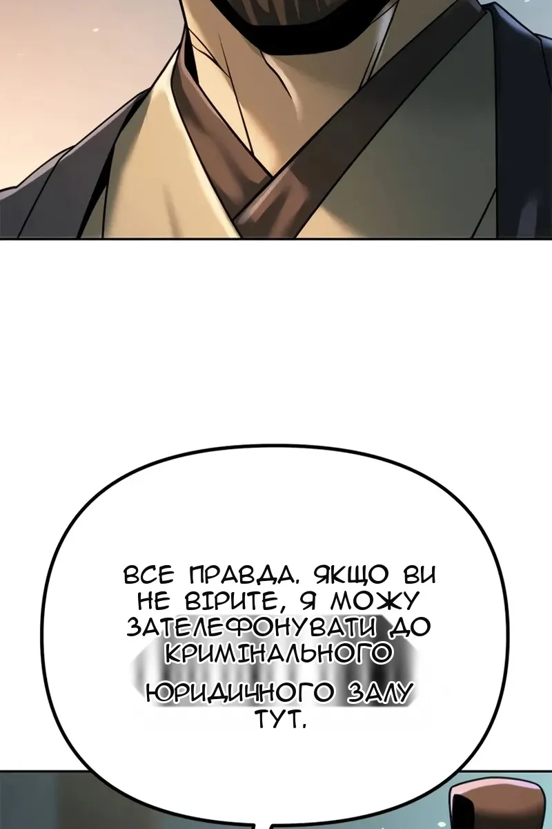 Сторінка 47