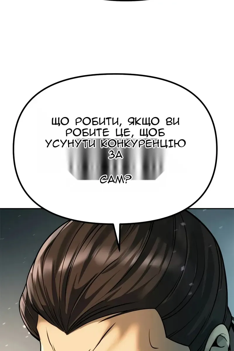 Сторінка 49